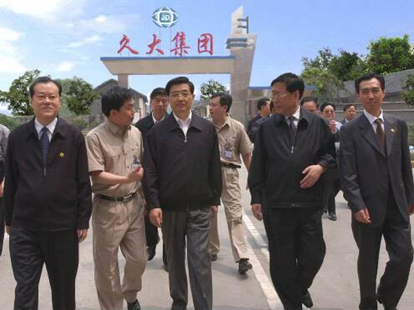 胡锦涛视察久大公司舒坪制盐基地