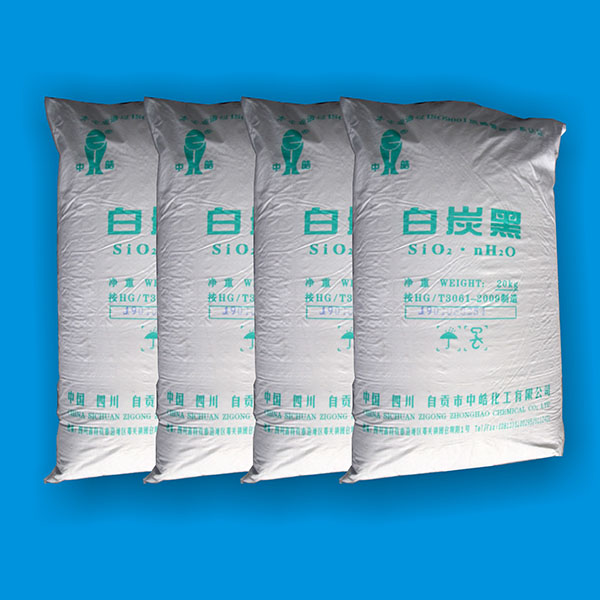 白炭黑产品