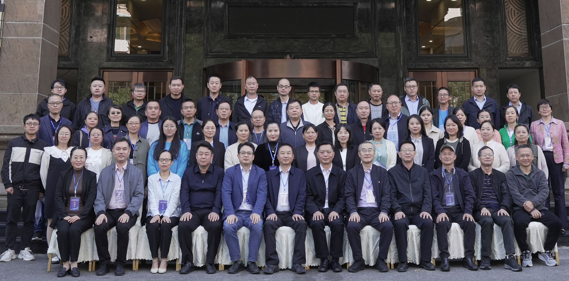 全国盐业标准化技术委员会井矿盐分技术委员会工作会 暨第二十四次全国井矿盐区质量标准检测工作会成功召开